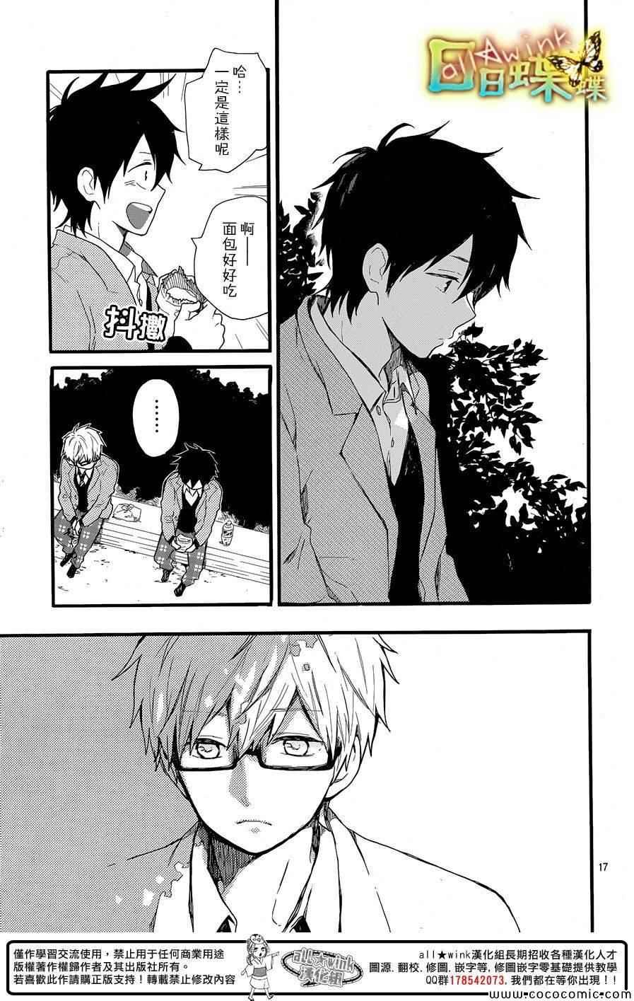 第46话