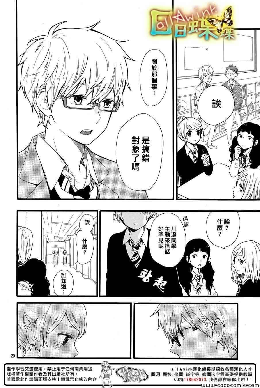 第46话
