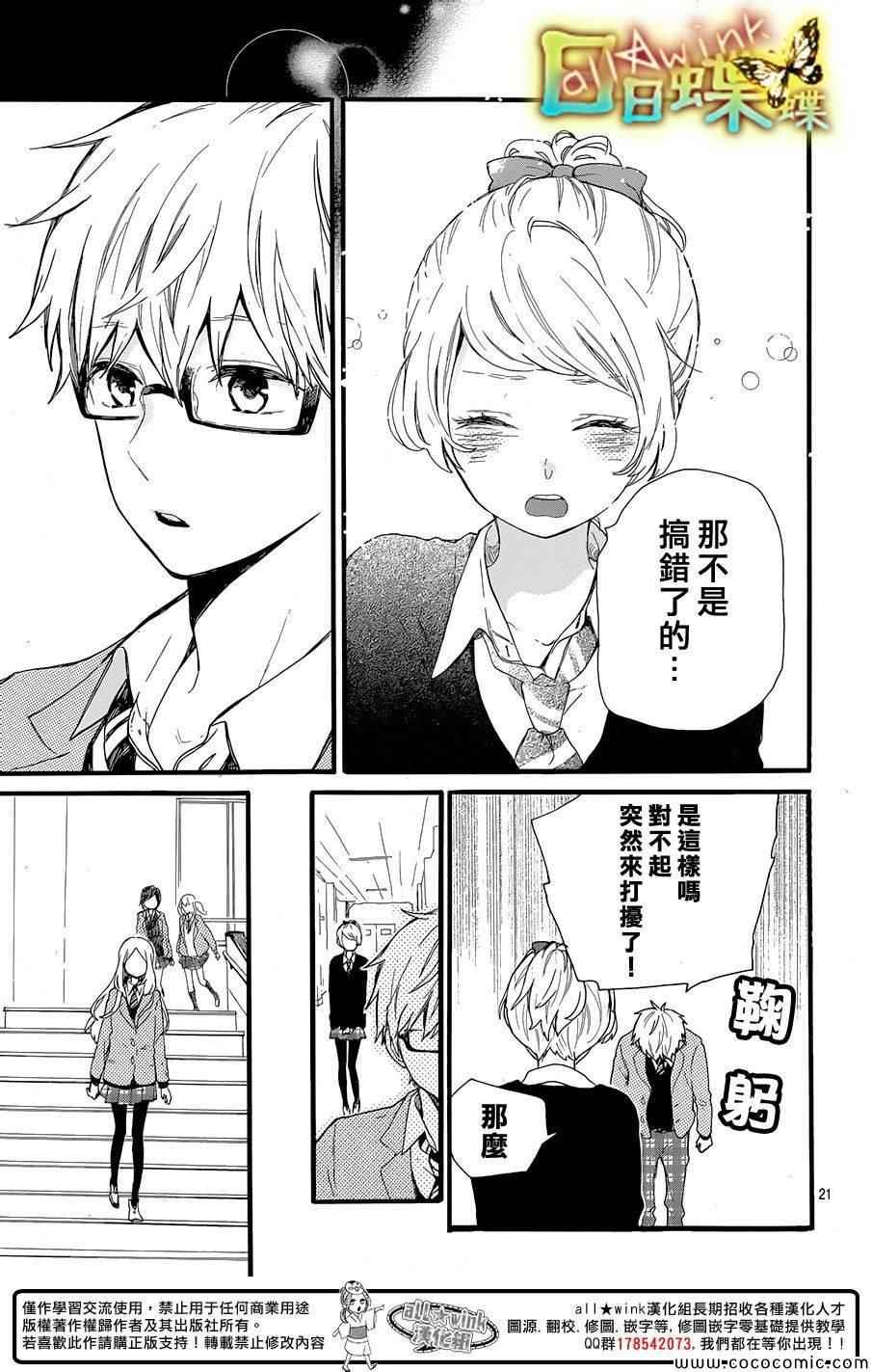 第46话