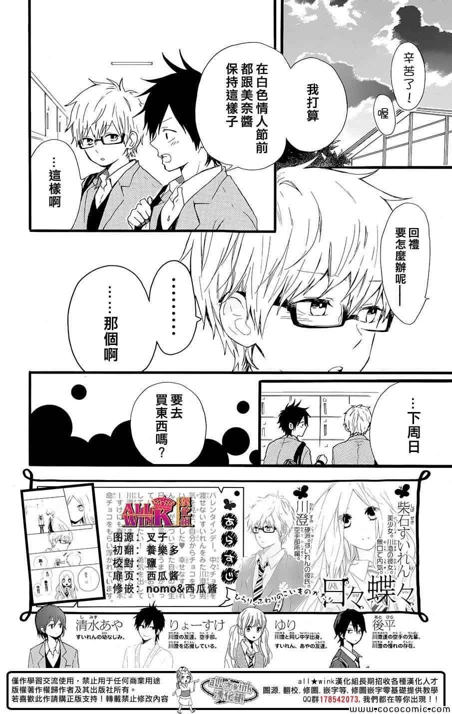 第47话