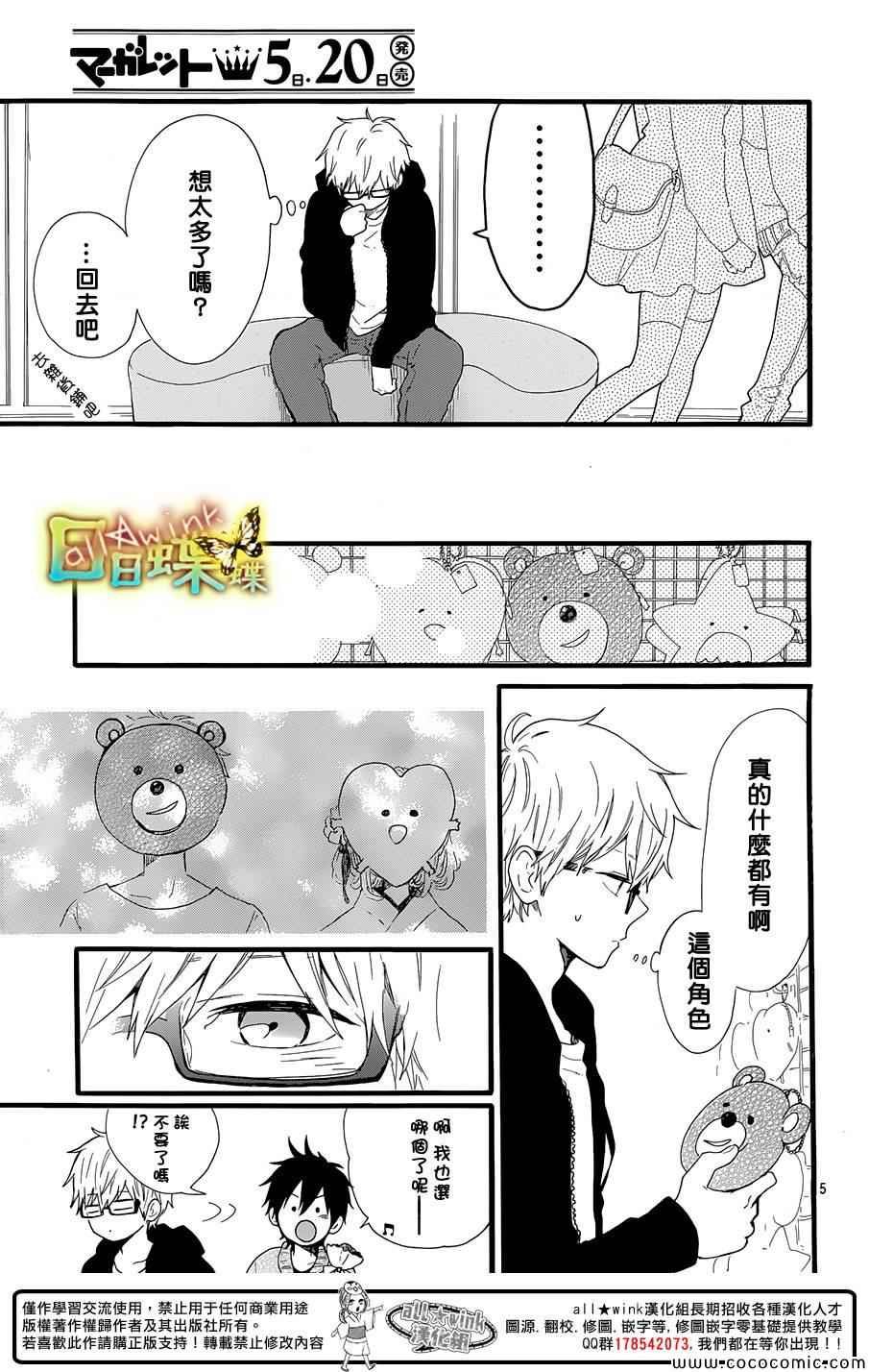 第47话