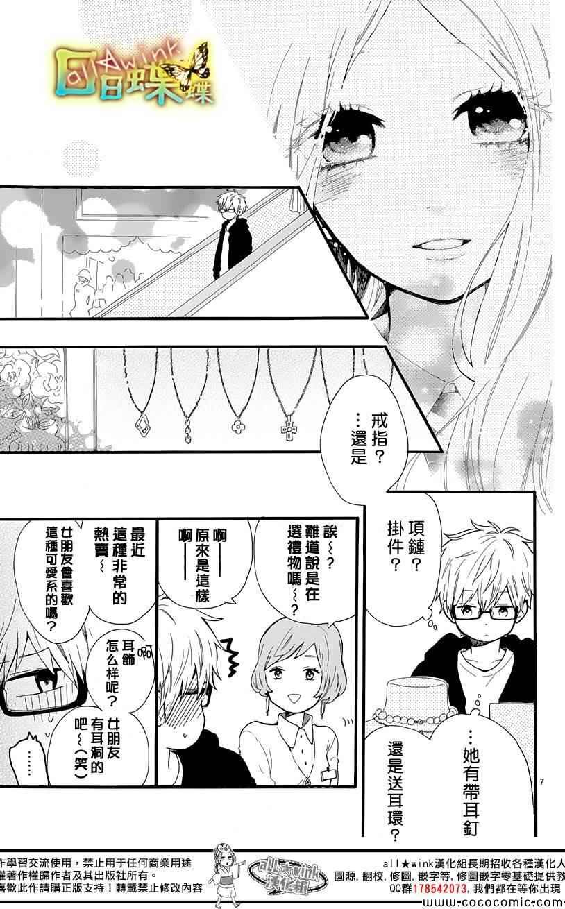 第47话