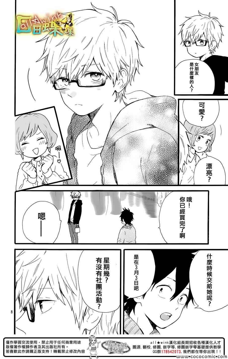 第47话