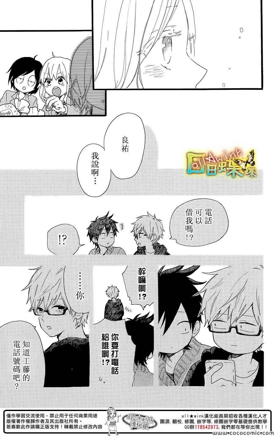 第47话