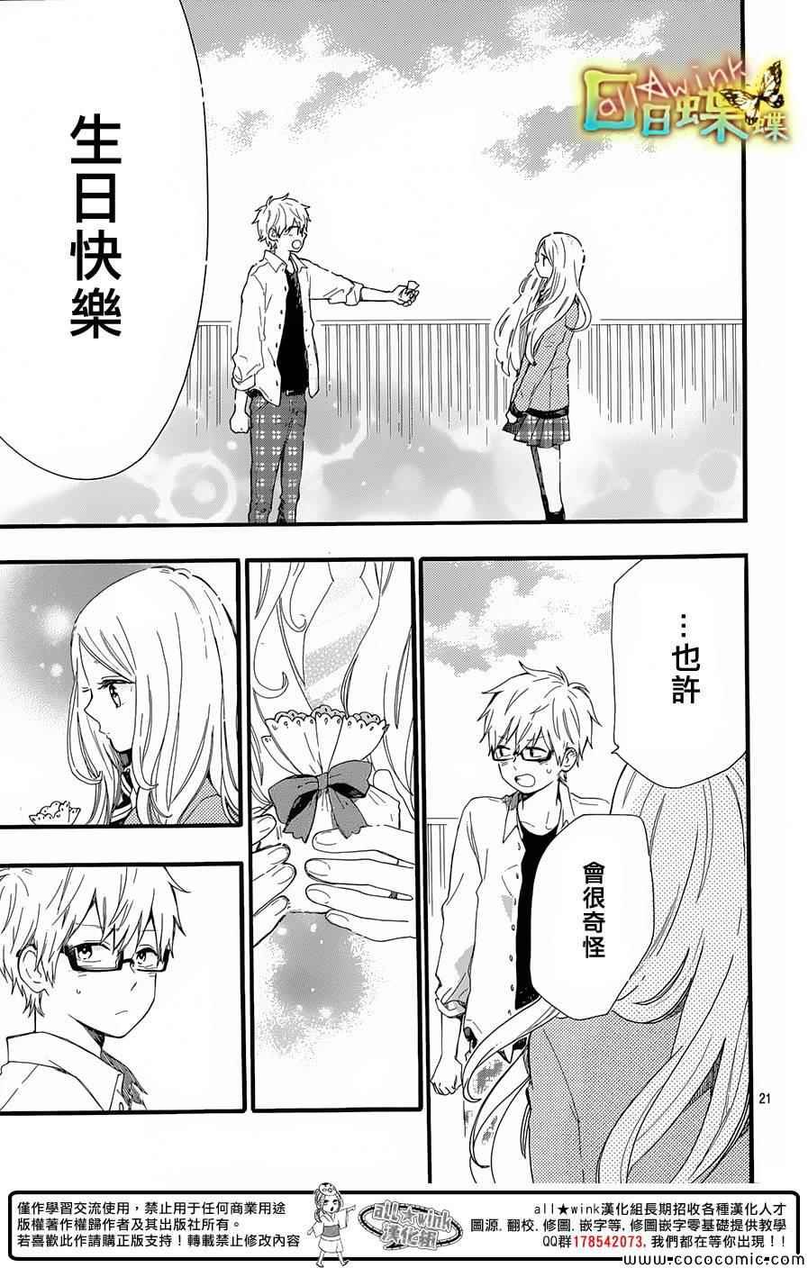 第47话