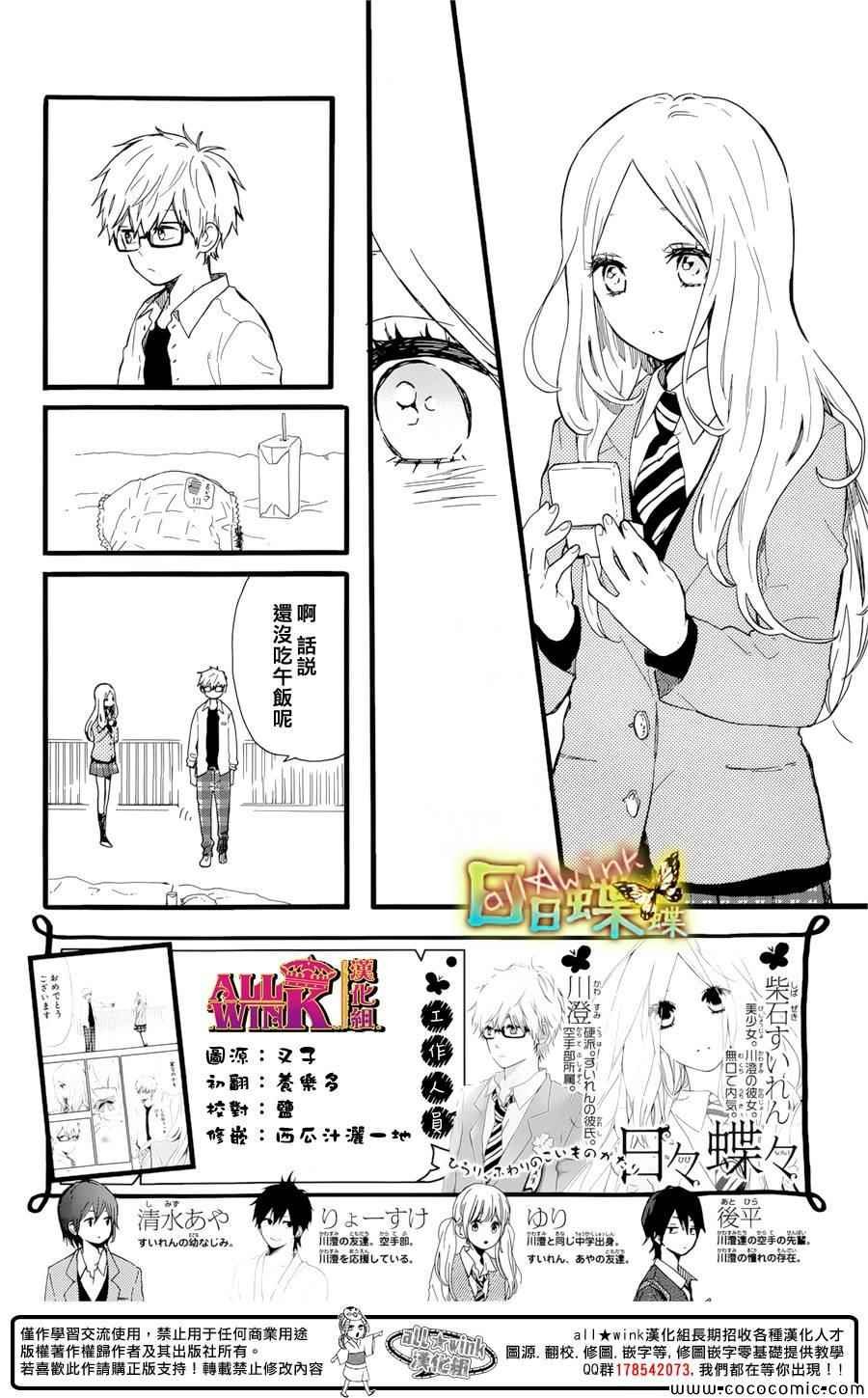 第48话