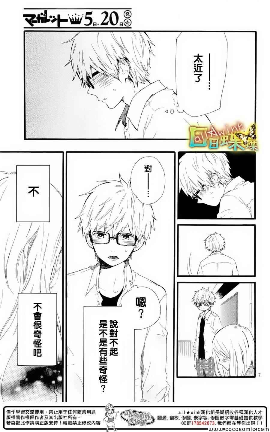 第48话