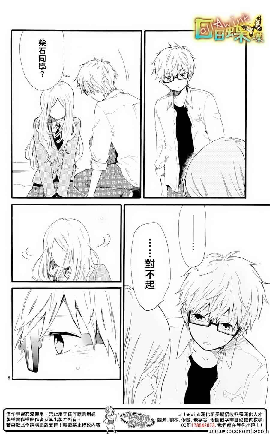 第48话