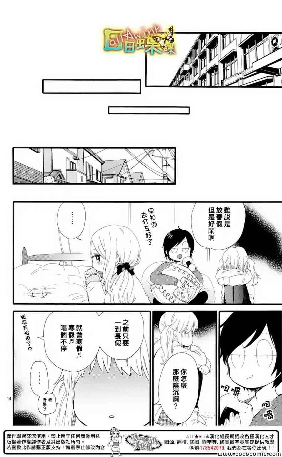 第48话