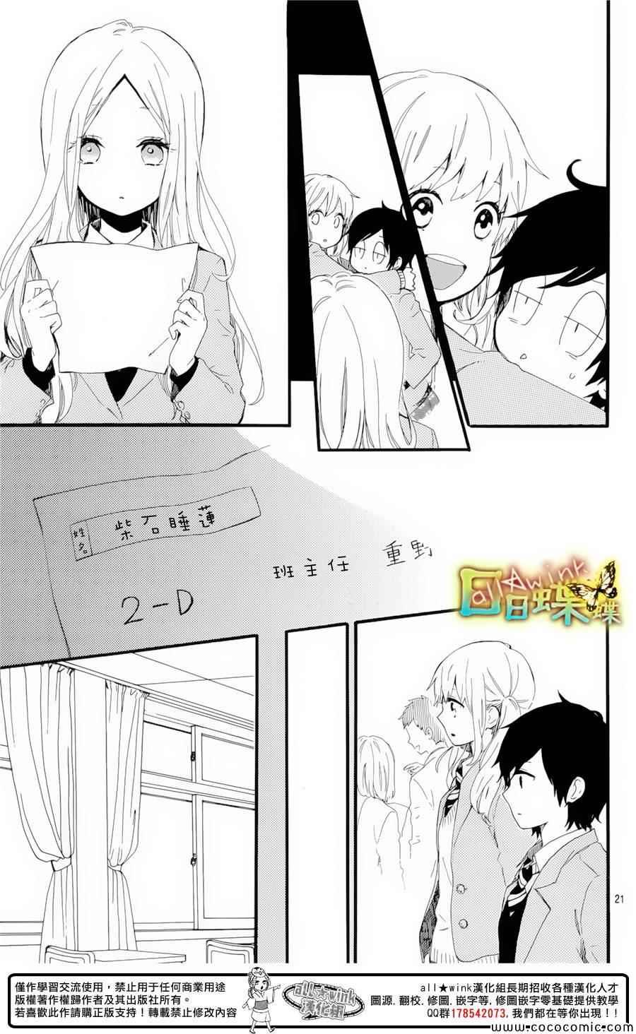 第48话