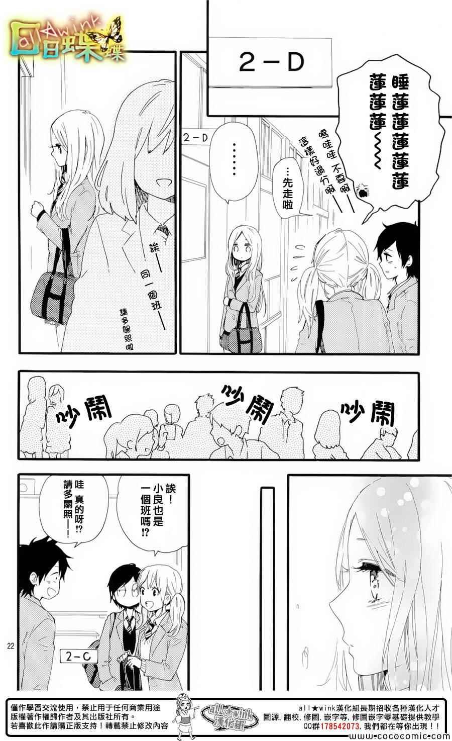 第48话
