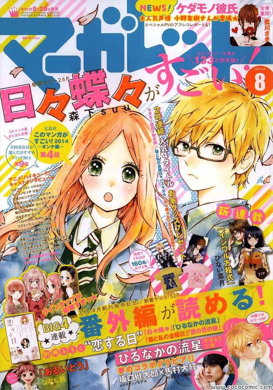 第49话