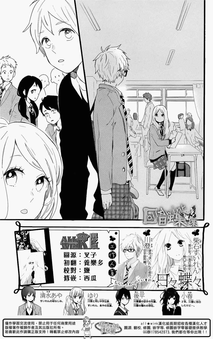 第49话