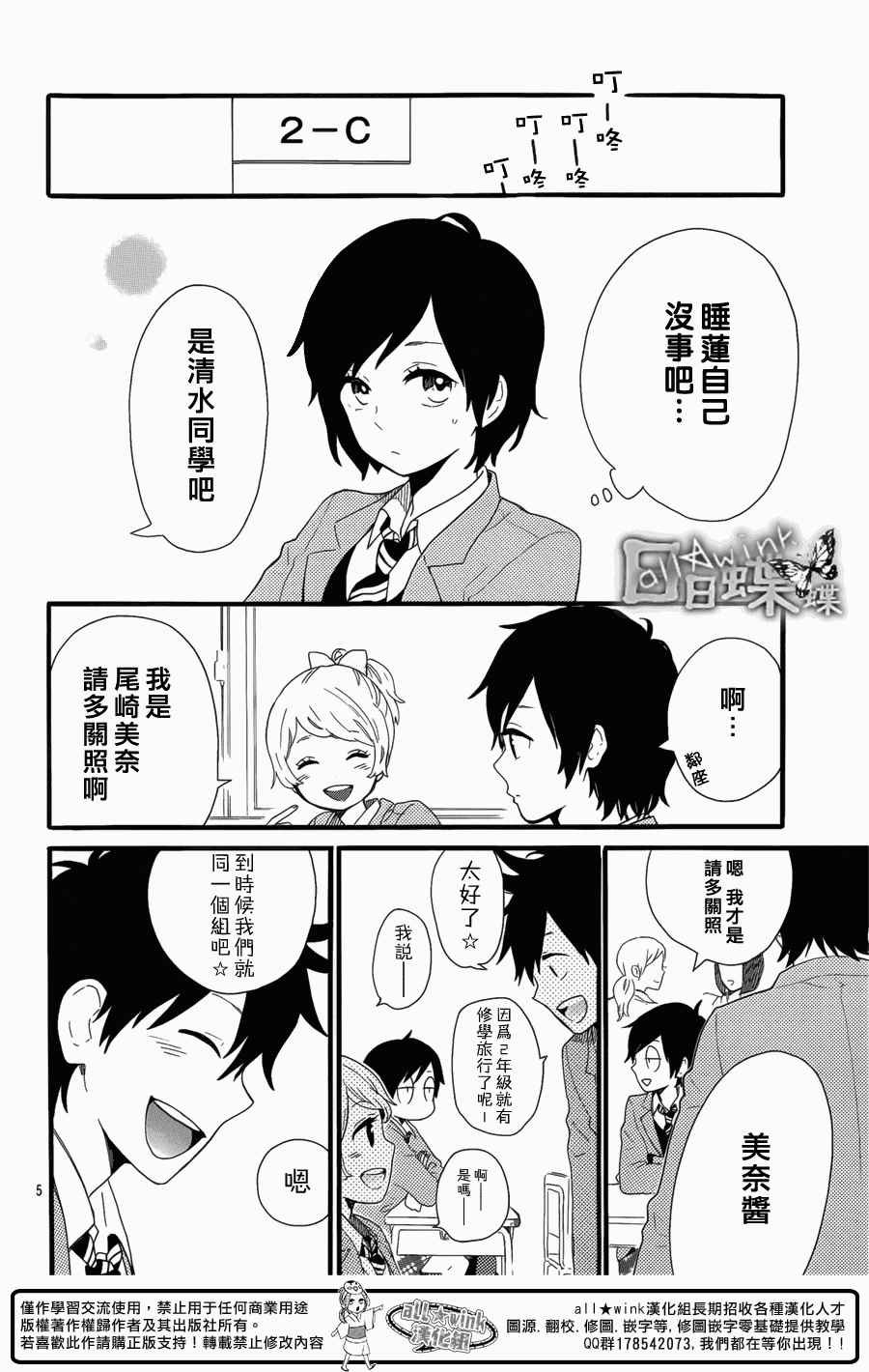 第49话
