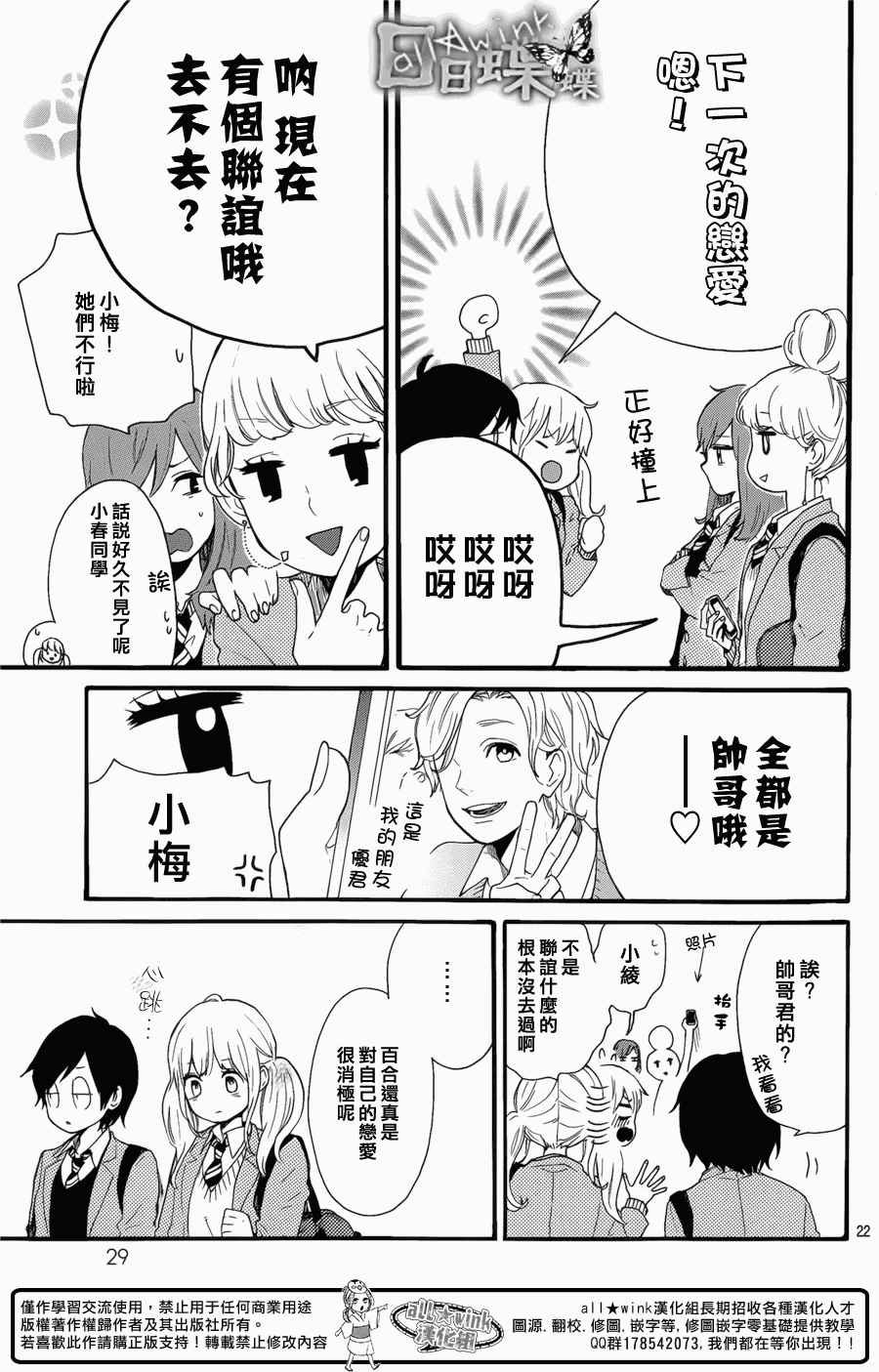 第49话