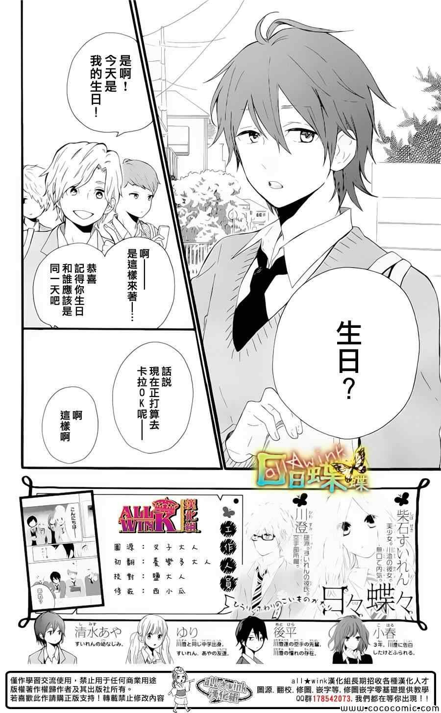 第50话