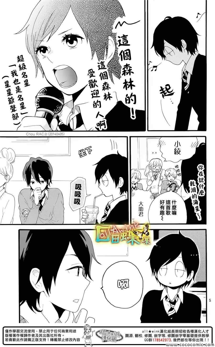 第50话
