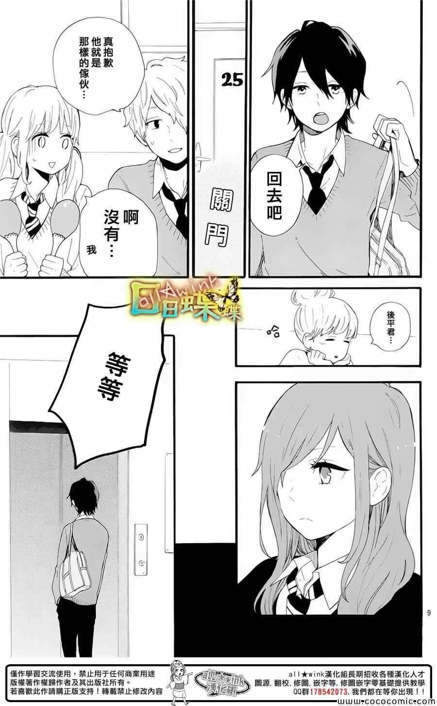 第50话