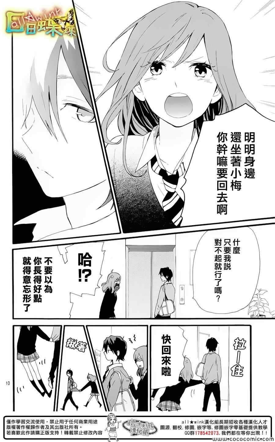 第50话