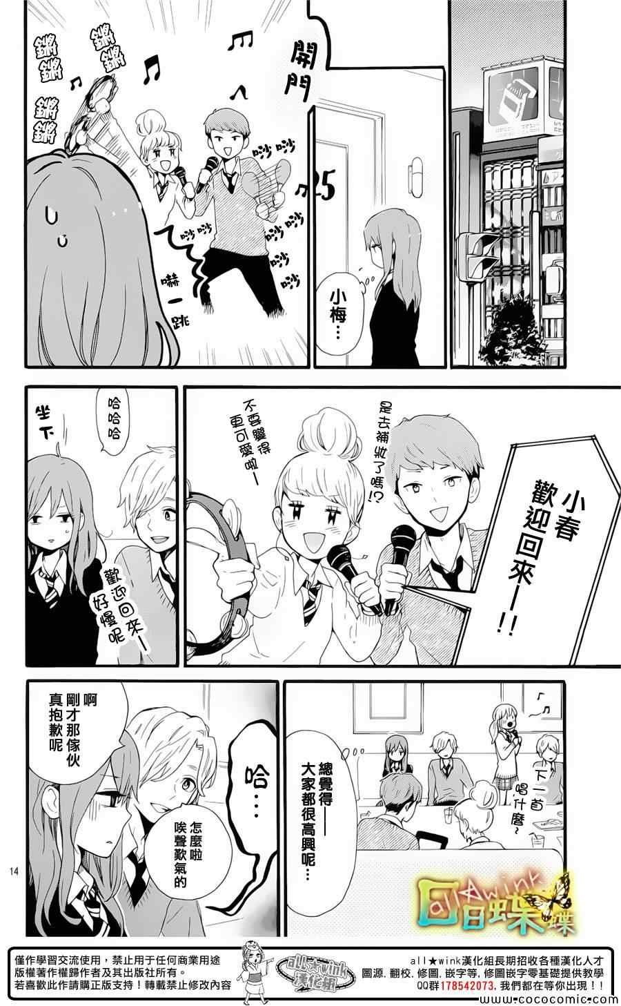 第50话