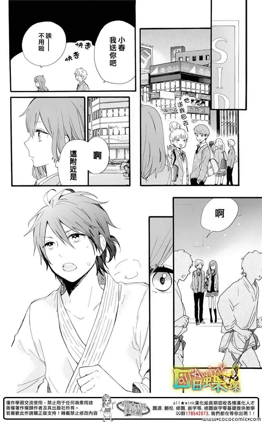 第50话