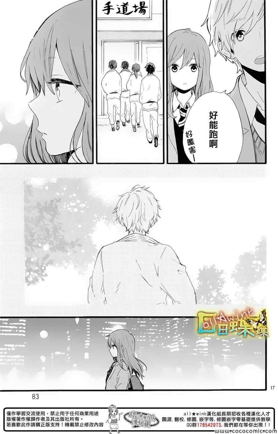 第50话