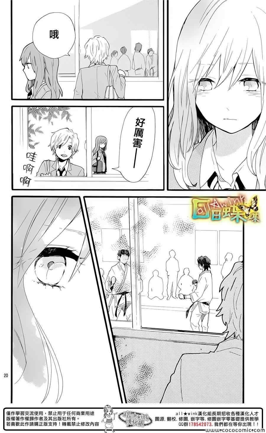 第50话