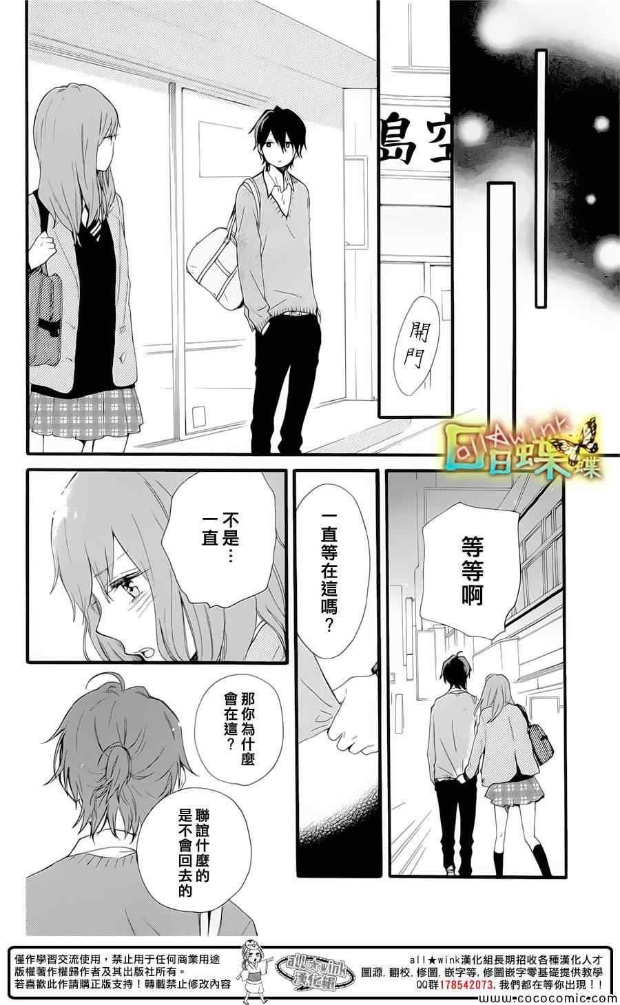 第50话