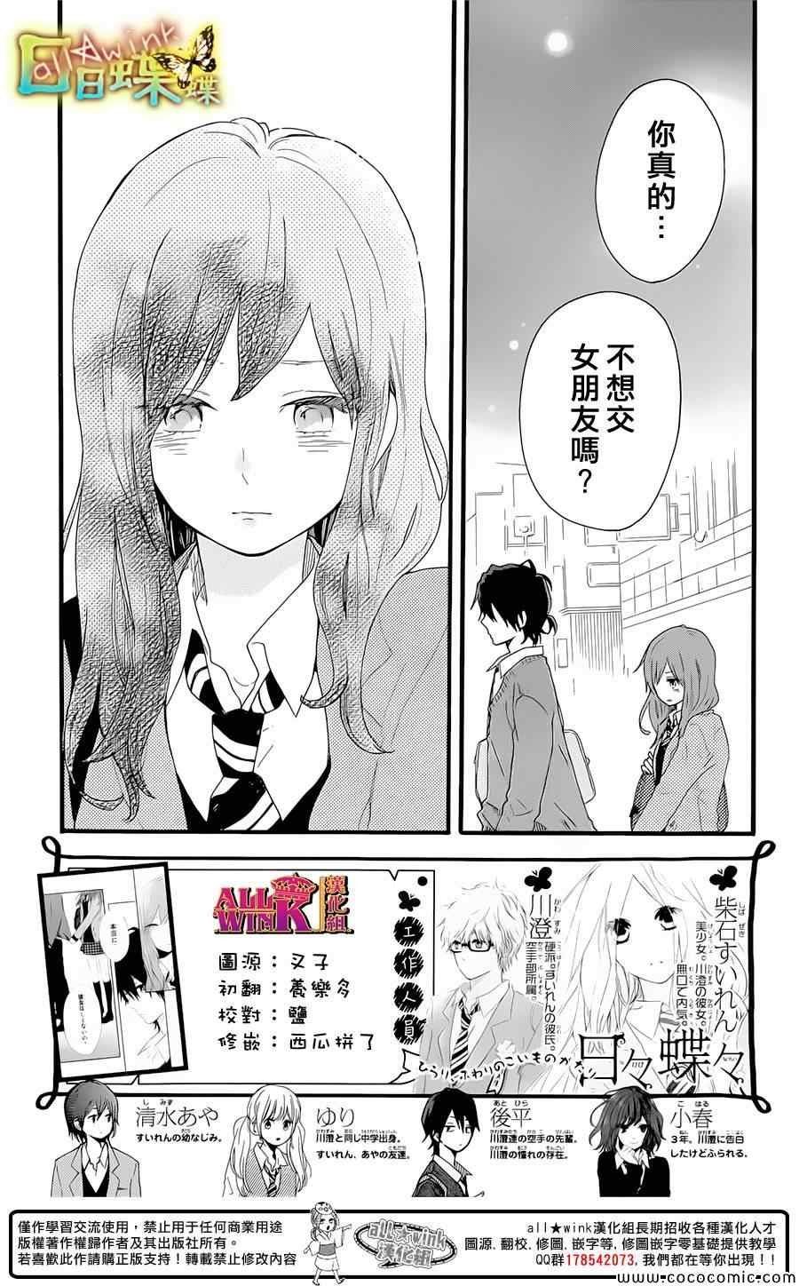 第51话