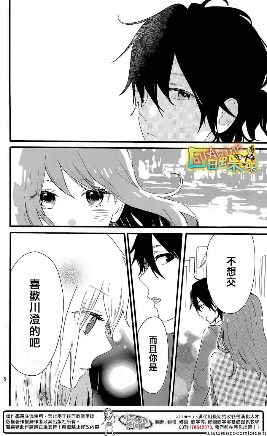 第51话