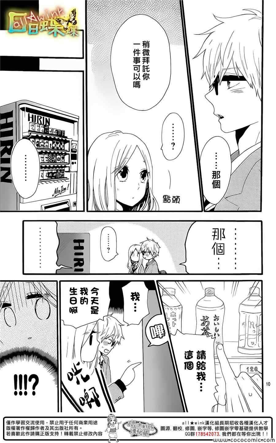 第51话