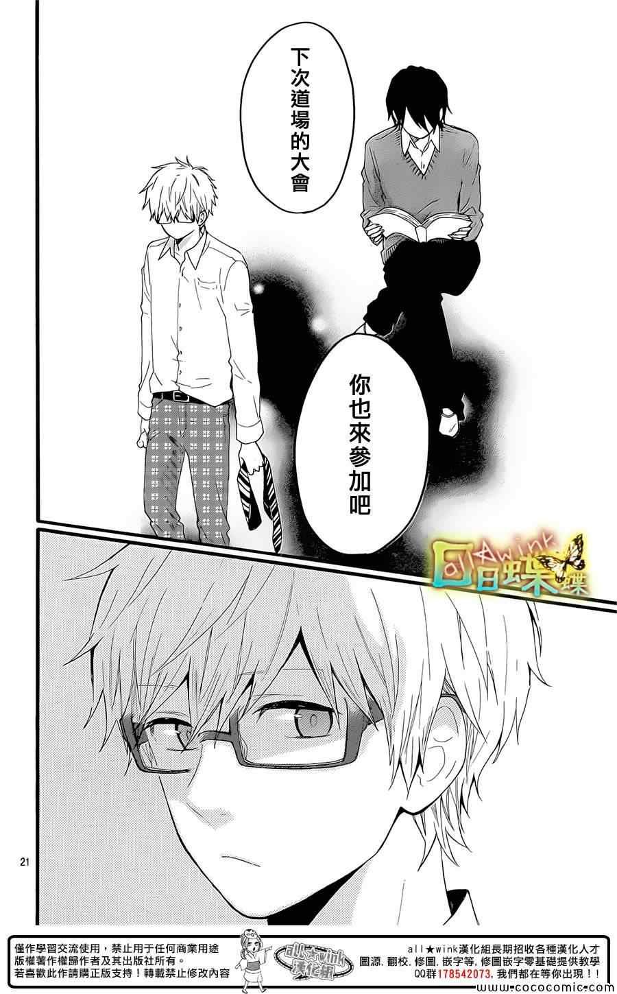 第51话