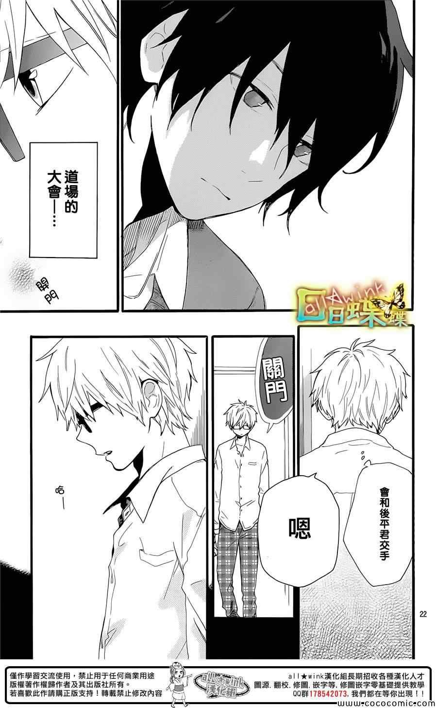 第51话