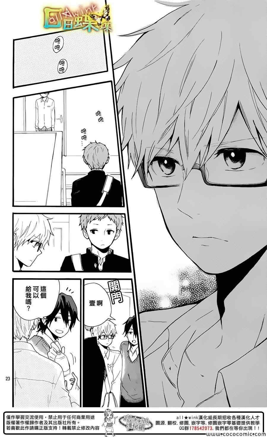 第51话