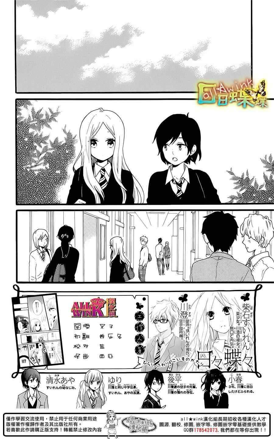第52话