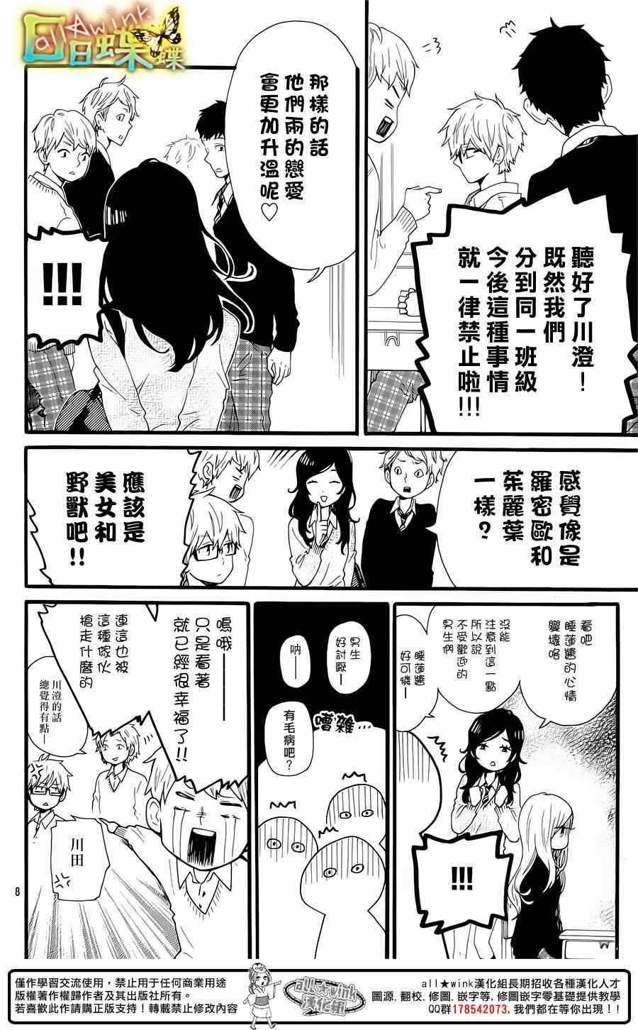 第52话