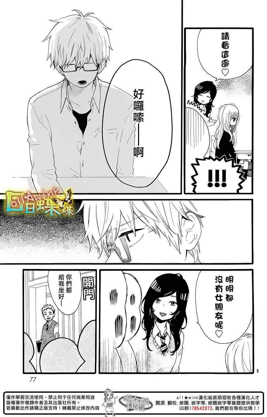 第52话