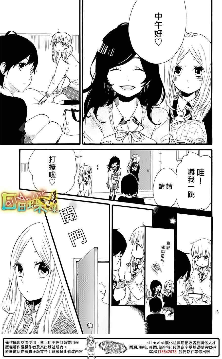 第52话