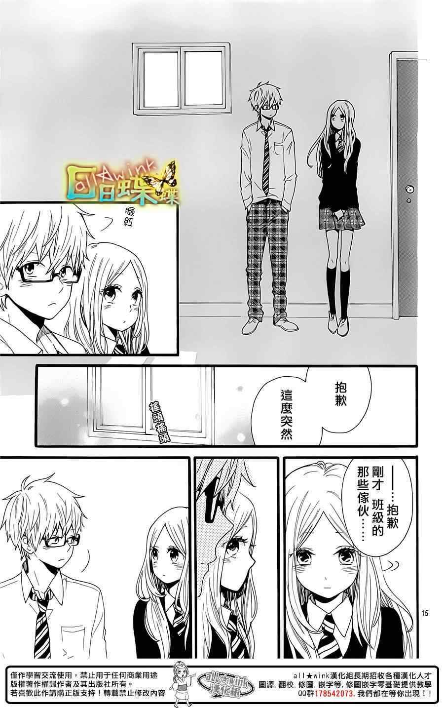 第52话