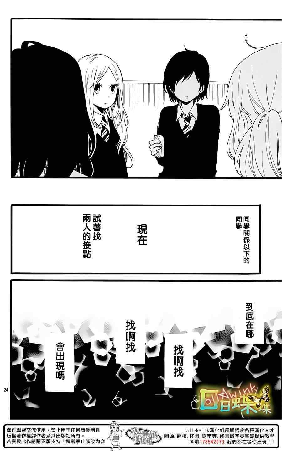 第52话