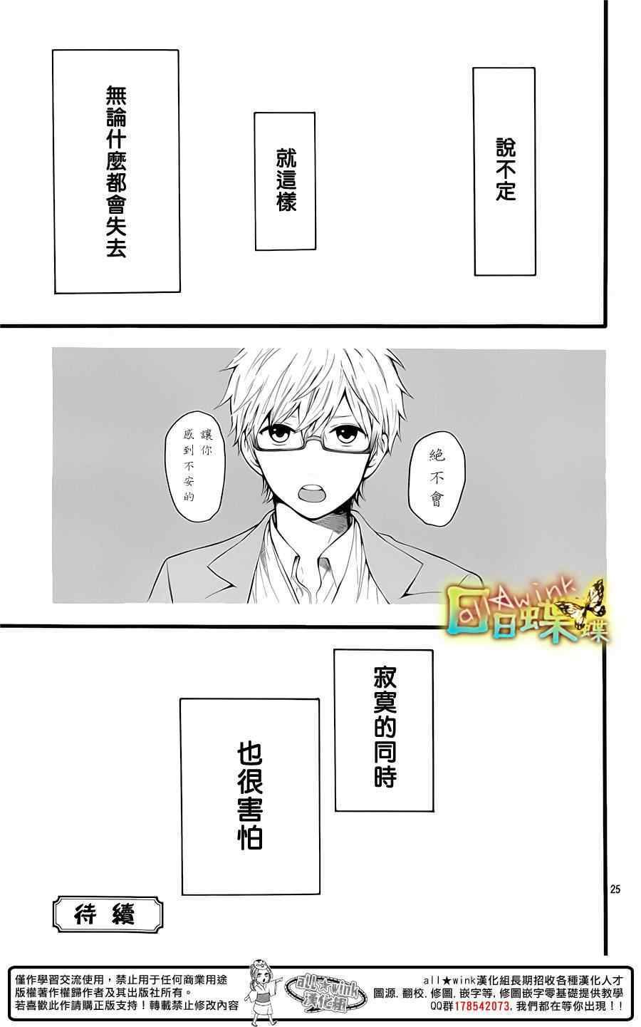 第52话