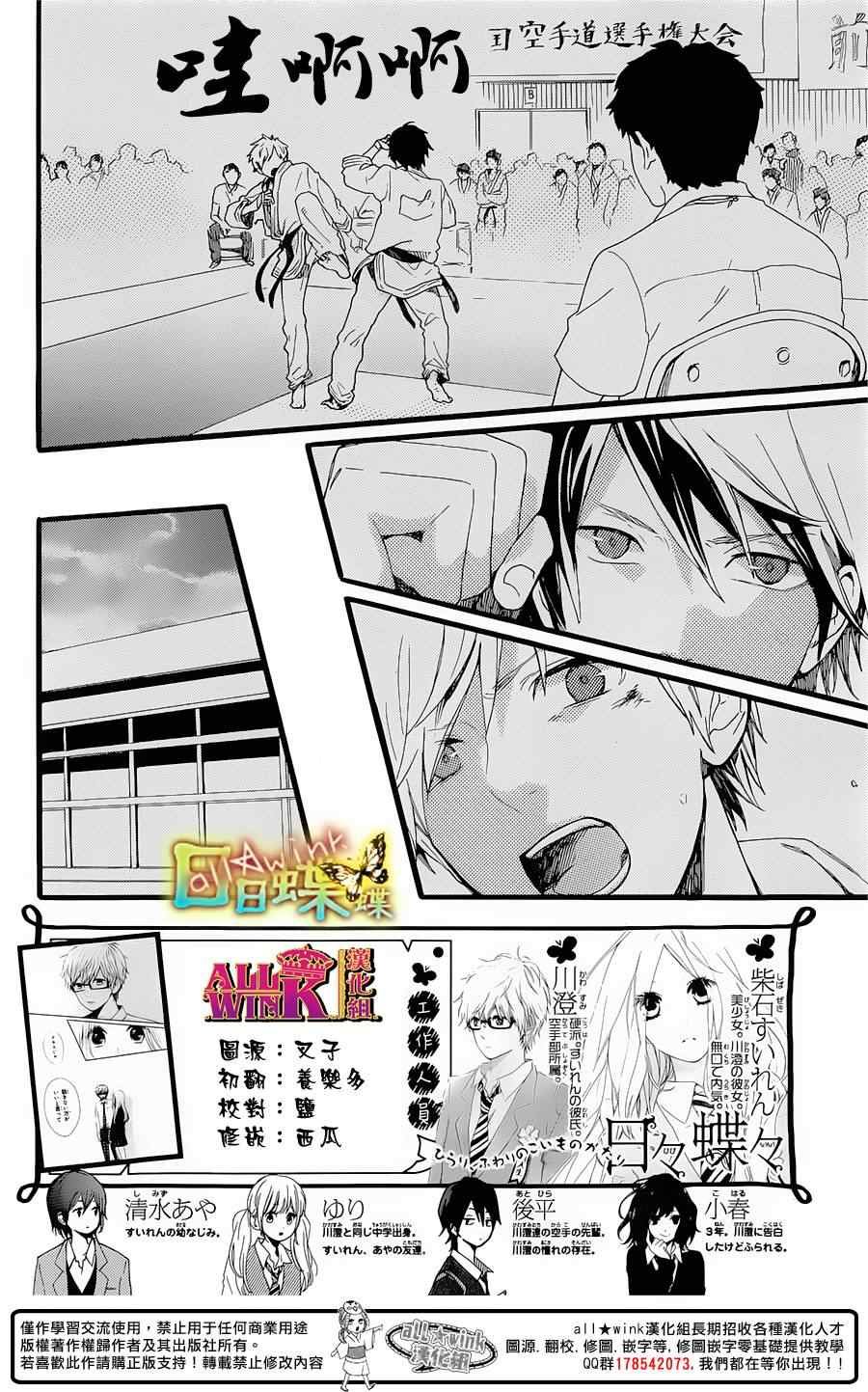 第53话