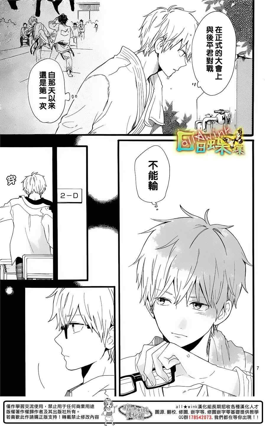 第53话