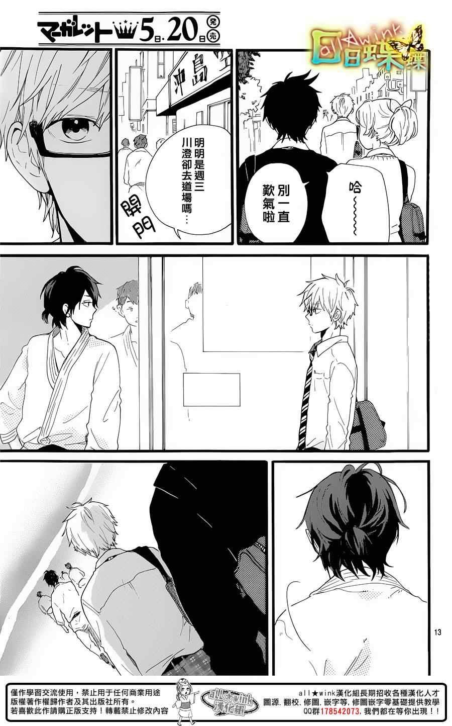第53话