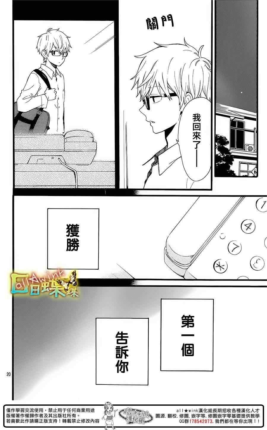 第53话