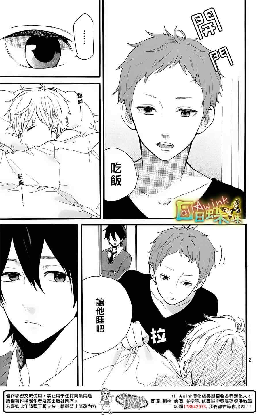 第53话