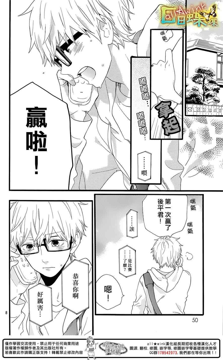 第54话