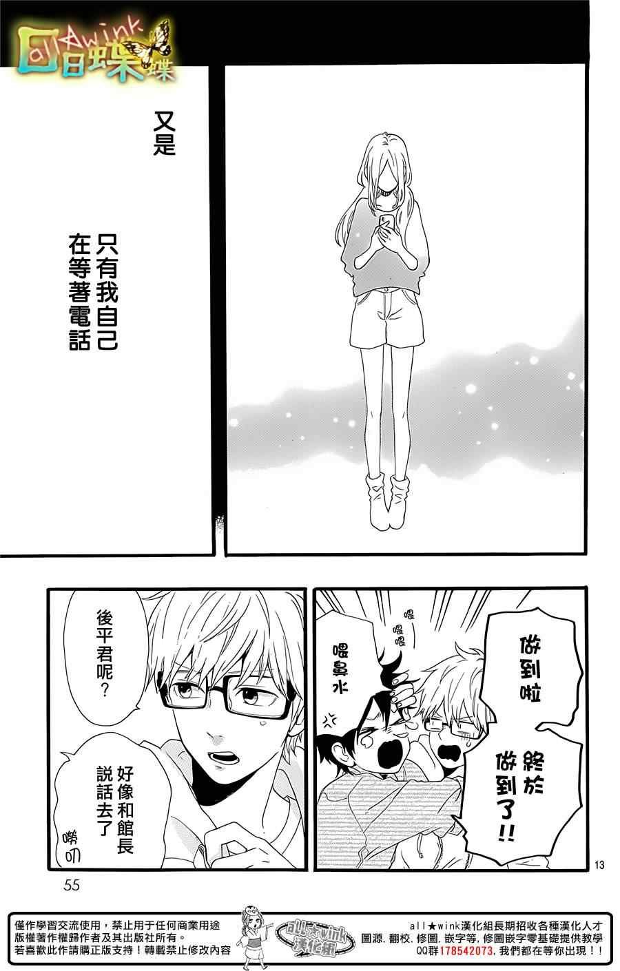 第54话