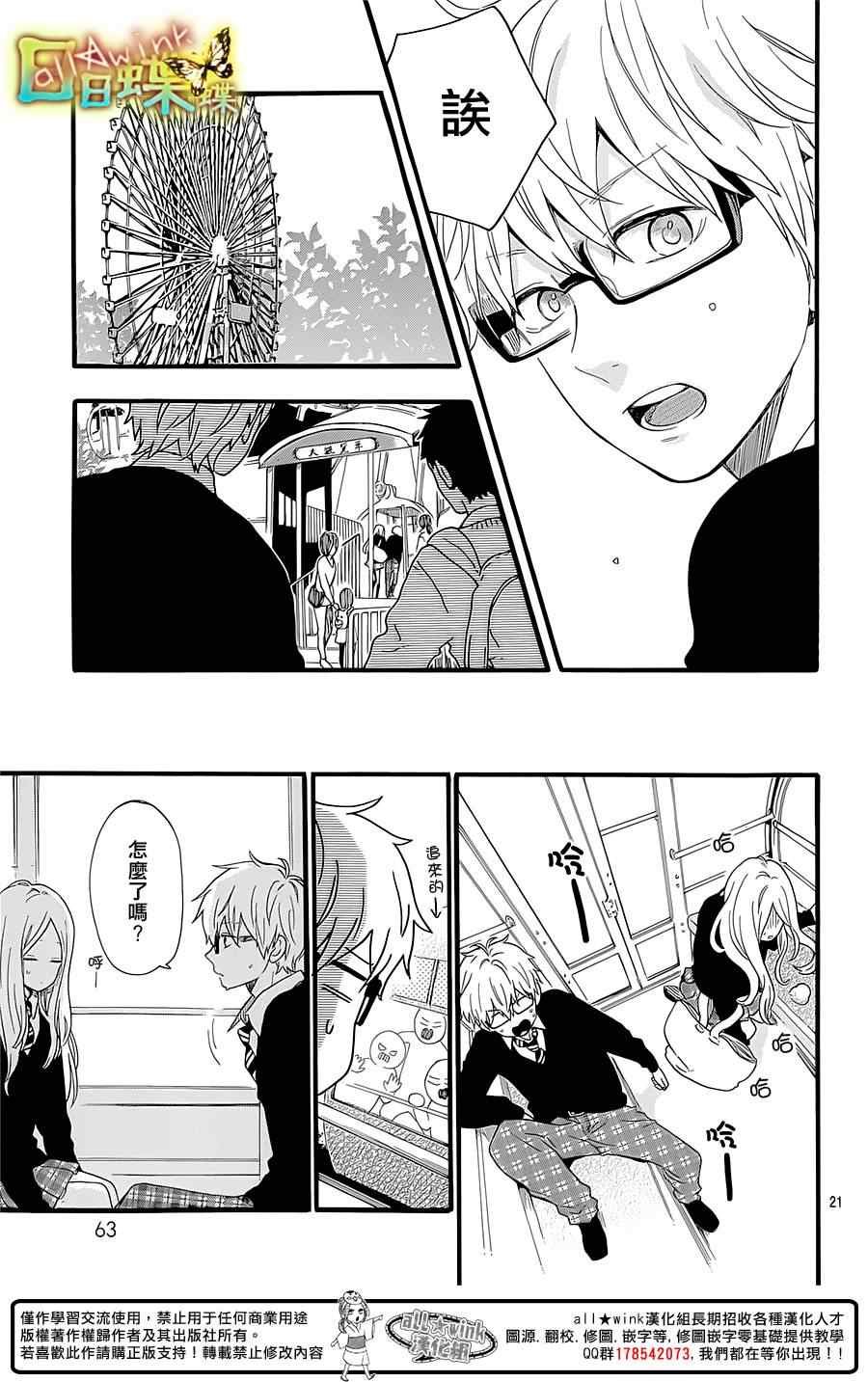 第54话