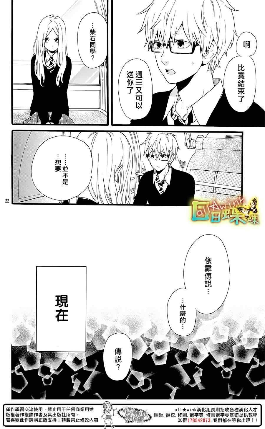 第54话